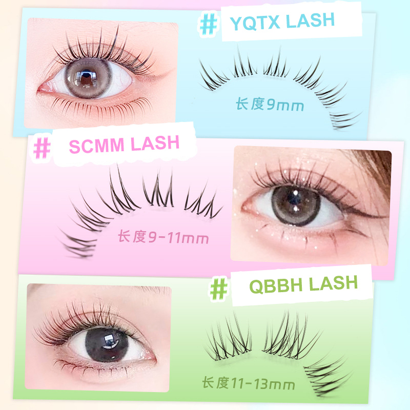 رموش صناعية على شكل مجموعة فتا - مراجعة Eyelash Extension Douyin وسعره